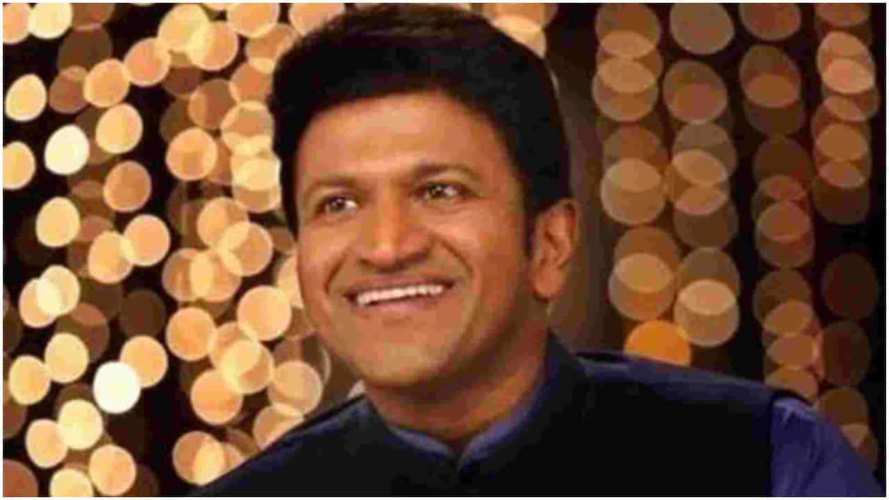 ಕೋಲ್ಕತ್ತಾದಲ್ಲೂ ಪುನೀತ್ನ ಮುತ್ತಿಕೊಂಡಿದ್ದ ಫ್ಯಾನ್ಸ್; ಇಲ್ಲಿದೆ ಅಪರೂಪದ ಸಂಗತಿ ಕೋಲ್ಕತ್ತಾದಲ್ಲೂ ಪುನೀತ್ನ ಮುತ್ತಿಕೊಂಡಿದ್ದ ಫ್ಯಾನ್ಸ್; ಇಲ್ಲಿದೆ ಅಪರೂಪದ ಸಂಗತಿ