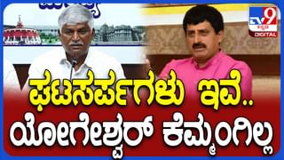 ಕೃಷಿ ಸಚಿವರ ತವರಲ್ಲೇ ಅನ್ನದಾತರಿಗೆ ತಪ್ಪದ ಸಂಕಷ್ಟ: ಸಂಪೂರ್ಣ ಕಬ್ಬು ಅರೆಯುವ ಮುನ್ನವೇ ಮೈಶುಗರ್ ಕಾರ್ಖಾನೆ ಬಂದ್