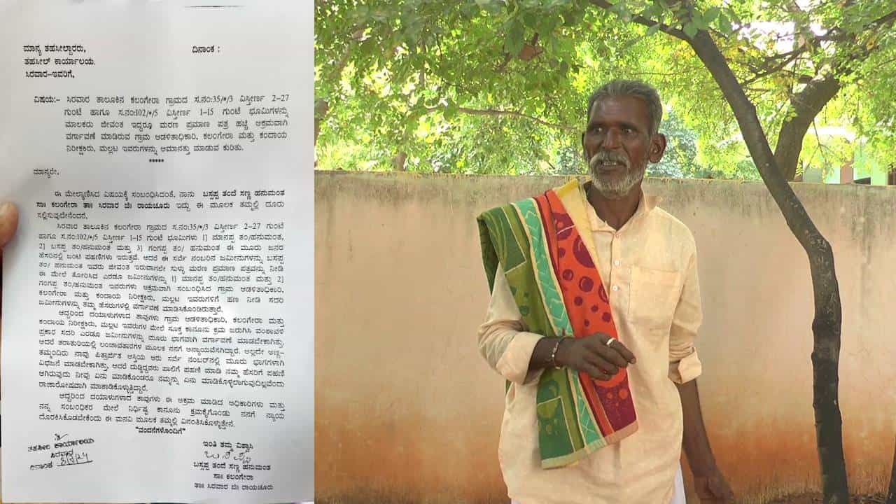 ಆಸ್ತಿಗಾಗಿ ತಮ್ಮ ಸತ್ತ ಎಂದ ಅಣ್ಣ, ನಾನು ಬದುಕಿದ್ದೇನೆ ಅಂತ ತಮ್ಮ ದಿಢೀರ್ ಪ್ರತ್ಯಕ್ಷ ಆಸ್ತಿಗಾಗಿ ತಮ್ಮ ಸತ್ತ ಎಂದ ಅಣ್ಣ, ನಾನು ಬದುಕಿದ್ದೇನೆ ಅಂತ ತಮ್ಮ ದಿಢೀರ್ ಪ್ರತ್ಯಕ್ಷ