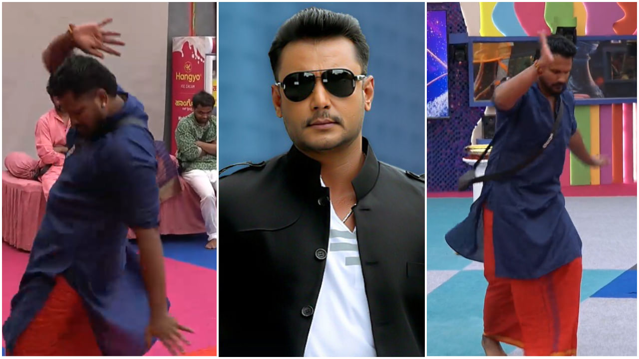 ಬಿಗ್ ಬಾಸ್ ಮನೆಯಲ್ಲಿ ಕೊನೆಗೂ ಬಂತು ದರ್ಶನ್ ಹಾಡು; ಕುಣಿದಾಡಿದ ರಜತ್ ಬಿಗ್ ಬಾಸ್ ಮನೆಯಲ್ಲಿ ಕೊನೆಗೂ ಬಂತು ದರ್ಶನ್ ಹಾಡು; ಕುಣಿದಾಡಿದ ರಜತ್