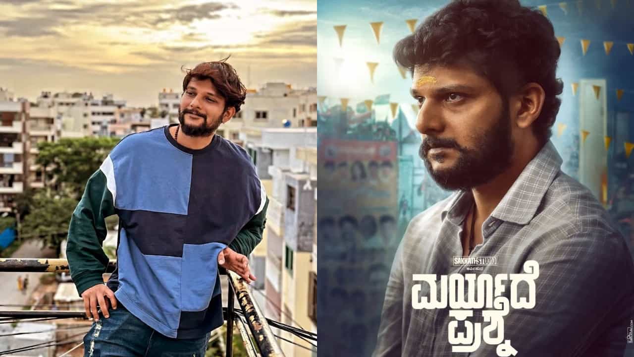 ಅತ್ಯುತ್ತಮ ಕಮ್ಬ್ಯಾಕ್, ಮೂರು ಸಿನಿಮಾಗಳಲ್ಲಿ ರಾಕೇಶ್ ಅಡಿಗ ಅತ್ಯುತ್ತಮ ಕಮ್ಬ್ಯಾಕ್, ಮೂರು ಸಿನಿಮಾಗಳಲ್ಲಿ ರಾಕೇಶ್ ಅಡಿಗ