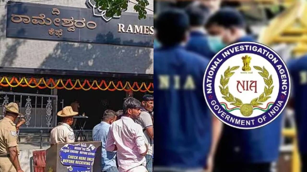 ರಾಮೇಶ್ವರಂ ಕೆಫೆ ಬಾಂಬ್ ಸ್ಫೋಟ: ಐಸಿಸ್ ತರಬೇತಿಯ ವಿವರ ಬಹಿರಂಗ