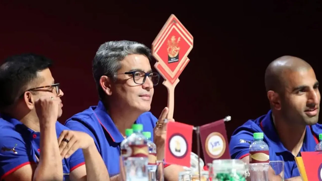 RCB IPL Auction 2025: ಹರಾಜಿನಲ್ಲಿ ಆರ್ಸಿಬಿ ಖರೀದಿಸಿದ ಎಲ್ಲಾ ಆಟಗಾರರ ಪಟ್ಟಿ ಇಲ್ಲಿದೆ RCB IPL Auction 2025: ಹರಾಜಿನಲ್ಲಿ ಆರ್ಸಿಬಿ ಖರೀದಿಸಿದ ಎಲ್ಲಾ ಆಟಗಾರರ ಪಟ್ಟಿ ಇಲ್ಲಿದೆ