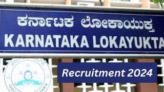 BEL Recruitment 2024 : ಭಾರತ್ ಎಲೆಕ್ಟ್ರಾನಿಕ್ಸ್ ಲಿಮಿಟೆಡ್ ನಲ್ಲಿ ಖಾಲಿಯಿರುವ ಹುದ್ದೆಗಳಿಗೆ ಅರ್ಜಿ ಆಹ್ವಾನ, ಇಲ್ಲಿದೆ ಮಾಹಿತಿ