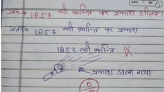 ಅಜ್ಜಿ ಪುಣ್ಯ ತಿಥಿ; 1.25 ಕೋಟಿ ರೂ. ಖರ್ಚು ಮಾಡಿ 20 ಸಾವಿರ ಜನಕ್ಕೆ ಊಟ ಹಾಕಿದ ಭಿಕ್ಷುಕ