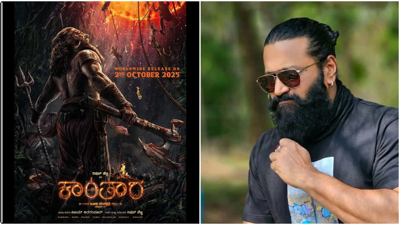‘ಕಾಂತಾರ: ಚಾಪ್ಟರ್ 1’ ರಿಲೀಸ್ ದಿನಾಂಕ ಅನೌನ್ಸ್ ಮಾಡಿದ ರಿಷಬ್ ಶೆಟ್ಟಿ ‘ಕಾಂತಾರ: ಚಾಪ್ಟರ್ 1’ ರಿಲೀಸ್ ದಿನಾಂಕ ಅನೌನ್ಸ್ ಮಾಡಿದ ರಿಷಬ್ ಶೆಟ್ಟಿ