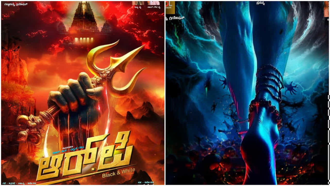 ಪೋಸ್ಟರ್ ಮೂಲಕ ಕುತೂಹಲ ಮೂಡಿಸಿದ ಹೊಸಬರ ‘ಆರ್.ಪಿ’ ಸಿನಿಮಾ ಪೋಸ್ಟರ್ ಮೂಲಕ ಕುತೂಹಲ ಮೂಡಿಸಿದ ಹೊಸಬರ ‘ಆರ್.ಪಿ’ ಸಿನಿಮಾ