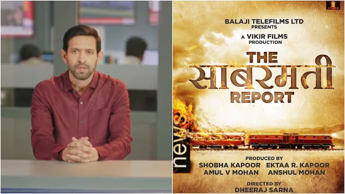 ‘ದಿ ಸಾಬರಮತಿ ರಿಪೋರ್ಟ್’ ಸಿನಿಮಾ ನಟನಿಗೆ ಕೊಲೆ ಬೆದರಿಕೆ, ಮಗುವನ್ನೂ ಬಿಟ್ಟಿಲ್ಲ ‘ದಿ ಸಾಬರಮತಿ ರಿಪೋರ್ಟ್’ ಸಿನಿಮಾ ನಟನಿಗೆ ಕೊಲೆ ಬೆದರಿಕೆ, ಮಗುವನ್ನೂ ಬಿಟ್ಟಿಲ್ಲ