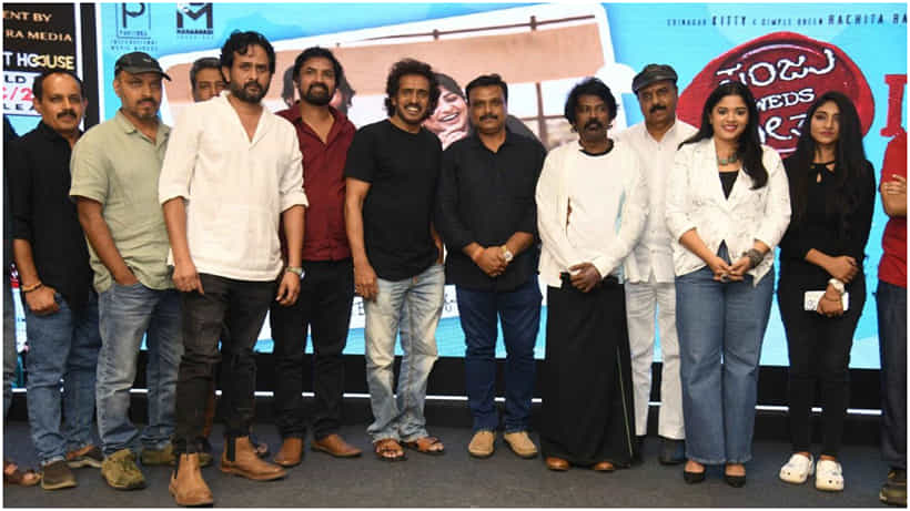 ‘ಸಂಜು ವೆಡ್ಸ್ ಗೀತಾ 2’ ಹೊಸ ಹಾಡು ರಿಲೀಸ್; ಕ್ಲೈಮ್ಯಾಕ್ಸ್ಗೆ ಉಪೇಂದ್ರ ಮೆಚ್ಚುಗೆ