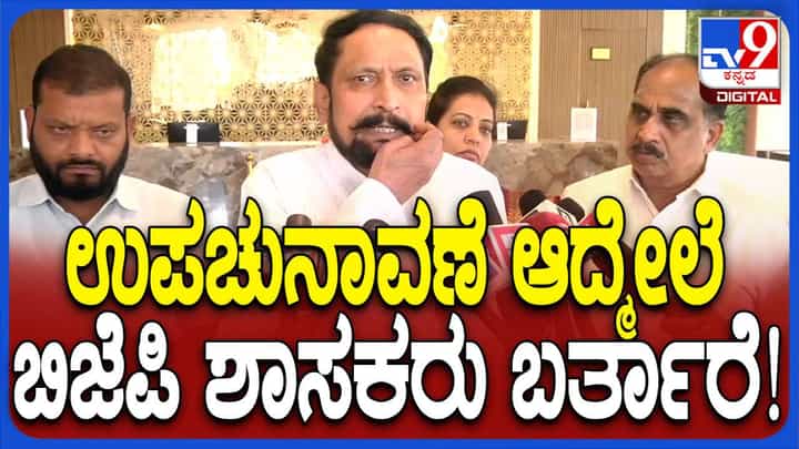 ಬಿಜೆಪಿಯವರು ಹಬ್ಬಗಳನ್ನು ಗಮನದಲ್ಲಿಟ್ಟುಕೊಂಡು ಸಿಎಂ ಬದಲಾವಣೆ ಗಡುವು ಫಿಕ್ಸ್ ಮಾಡುತ್ತಾರೆ: ಲಕ್ಷ್ಮಣ ಸವದಿ ಬಿಜೆಪಿಯವರು ಹಬ್ಬಗಳನ್ನು ಗಮನದಲ್ಲಿಟ್ಟುಕೊಂಡು ಸಿಎಂ ಬದಲಾವಣೆ ಗಡುವು ಫಿಕ್ಸ್ ಮಾಡುತ್ತಾರೆ: ಲಕ್ಷ್ಮಣ ಸವದಿ