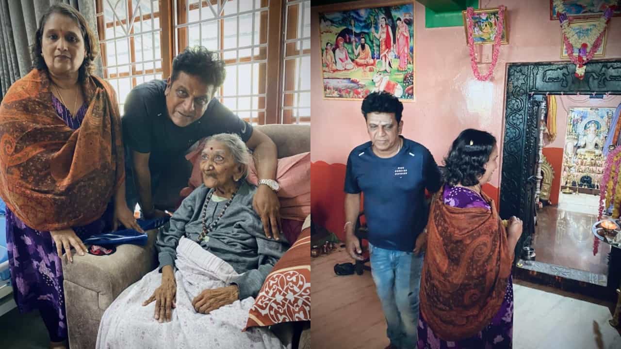 ಗಾಜನೂರಿನಲ್ಲಿ ದೀಪಾವಳಿ ಆಚರಿಸಿದ ಶಿವರಾಜ್ ಕುಮಾರ್, ಇಲ್ಲಿವೆ ಚಿತ್ರಗಳು ಗಾಜನೂರಿನಲ್ಲಿ ದೀಪಾವಳಿ ಆಚರಿಸಿದ ಶಿವರಾಜ್ ಕುಮಾರ್, ಇಲ್ಲಿವೆ ಚಿತ್ರಗಳು