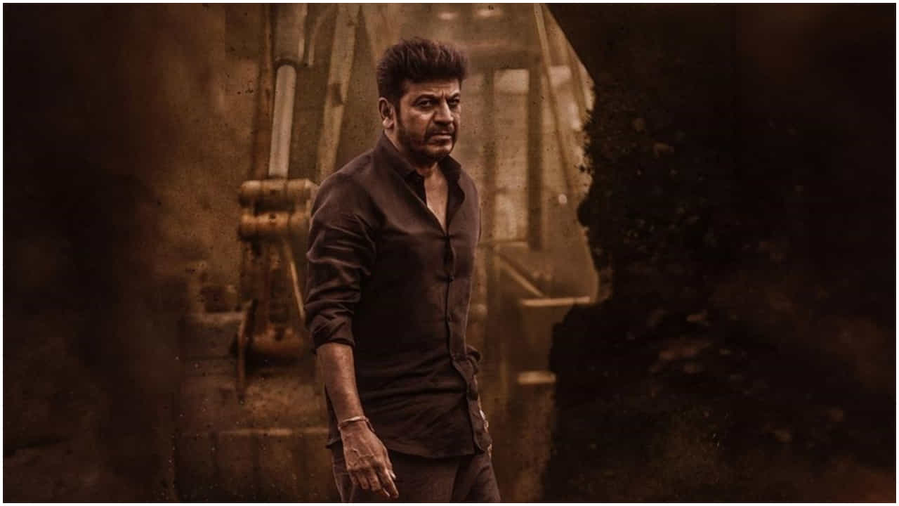 ದಿನ ಕಳೆದಂತೆ ಹೆಚ್ಚಿತು ‘ಭೈರತಿ ರಣಗಲ್’ ಕಲೆಕ್ಷನ್; ಇಲ್ಲಿದೆ ಮೂರು ದಿನಗಳ ಗಳಿಕೆ ಲೆಕ್ಕ ದಿನ ಕಳೆದಂತೆ ಹೆಚ್ಚಿತು ‘ಭೈರತಿ ರಣಗಲ್’ ಕಲೆಕ್ಷನ್; ಇಲ್ಲಿದೆ ಮೂರು ದಿನಗಳ ಗಳಿಕೆ ಲೆಕ್ಕ