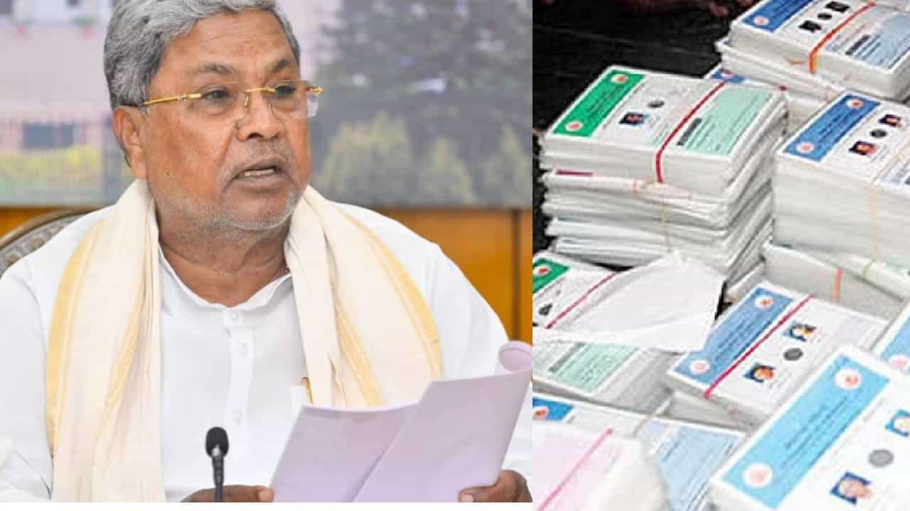 ಜನಾಕ್ರೋಶದಿಂದ ಎಚ್ಚೆತ್ತ ಸರ್ಕಾರ, ಬಿಪಿಎಲ್ ಕಾರ್ಡ್ ರದ್ದು ಮಾಡದಂತೆ ಸಿಎಂ ಆದೇಶ ಜನಾಕ್ರೋಶದಿಂದ ಎಚ್ಚೆತ್ತ ಸರ್ಕಾರ, ಬಿಪಿಎಲ್ ಕಾರ್ಡ್ ರದ್ದು ಮಾಡದಂತೆ ಸಿಎಂ ಆದೇಶ