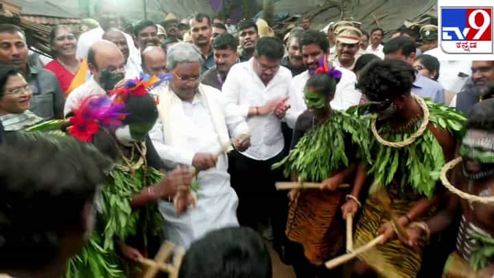 ಬುಡಕಟ್ಟು ಜನರೊಂದಿಗೆ ನೃತ್ಯ ಮಾಡಿದ ಸಿಎಂ ಸಿದ್ದರಾಮಯ್ಯ ಬುಡಕಟ್ಟು ಜನರೊಂದಿಗೆ ನೃತ್ಯ ಮಾಡಿದ ಸಿಎಂ ಸಿದ್ದರಾಮಯ್ಯ