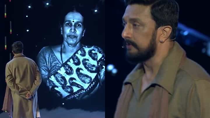 ಭಾರವಾದ ಹೃದಯ ಹೊತ್ತು ಬಿಗ್ಬಾಸ್ಗೆ ಮರಳಿದ ಸುದೀಪ್, ತಾಯಿಗೆ ಶ್ರದ್ಧಾಂಜಲಿ ಭಾರವಾದ ಹೃದಯ ಹೊತ್ತು ಬಿಗ್ಬಾಸ್ಗೆ ಮರಳಿದ ಸುದೀಪ್, ತಾಯಿಗೆ ಶ್ರದ್ಧಾಂಜಲಿ
