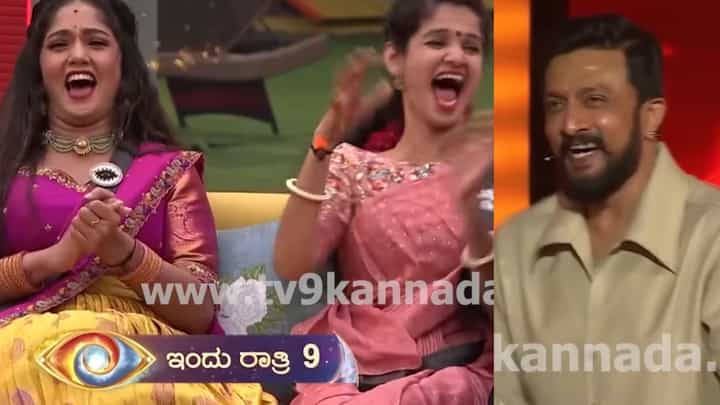 ಬಿಗ್ಬಾಸ್ ಮನೆಯಲ್ಲಿ ತ್ರಿಕೋನ ಪ್ರೇಮಕತೆ, ನಕ್ಕು ಸುಸ್ತಾದ ಮನೆ ಮಂದಿ ಬಿಗ್ಬಾಸ್ ಮನೆಯಲ್ಲಿ ತ್ರಿಕೋನ ಪ್ರೇಮಕತೆ, ನಕ್ಕು ಸುಸ್ತಾದ ಮನೆ ಮಂದಿ