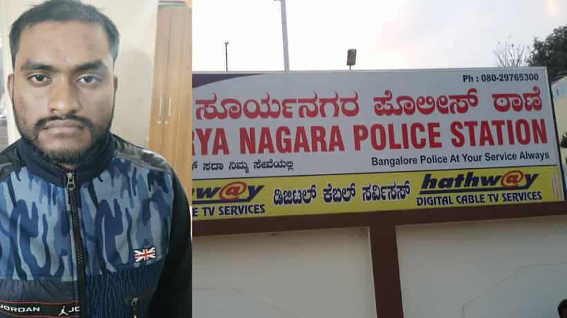 ಬೆಂಗಳೂರು: ನುಸುಳುಕೋರರ ಬೇಟೆ; ಬಾಂಗ್ಲಾದವರಿಗೆ ನಕಲಿ ಆಧಾರ್ ಕಾರ್ಡ್ ಮಾಡಿಕೊಡುತ್ತಿದ್ದ ಆರೋಪಿ ಬಂಧನ