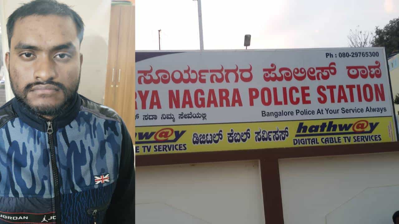ಬೆಂಗಳೂರು: ನುಸುಳುಕೋರರ ಬೇಟೆ; ಬಾಂಗ್ಲಾದವರಿಗೆ ನಕಲಿ ಆಧಾರ್ ಕಾರ್ಡ್ ಮಾಡಿಕೊಡುತ್ತಿದ್ದ ಆರೋಪಿ ಬಂಧನ ಬೆಂಗಳೂರು: ನುಸುಳುಕೋರರ ಬೇಟೆ; ಬಾಂಗ್ಲಾದವರಿಗೆ ನಕಲಿ ಆಧಾರ್ ಕಾರ್ಡ್ ಮಾಡಿಕೊಡುತ್ತಿದ್ದ ಆರೋಪಿ ಬಂಧನ