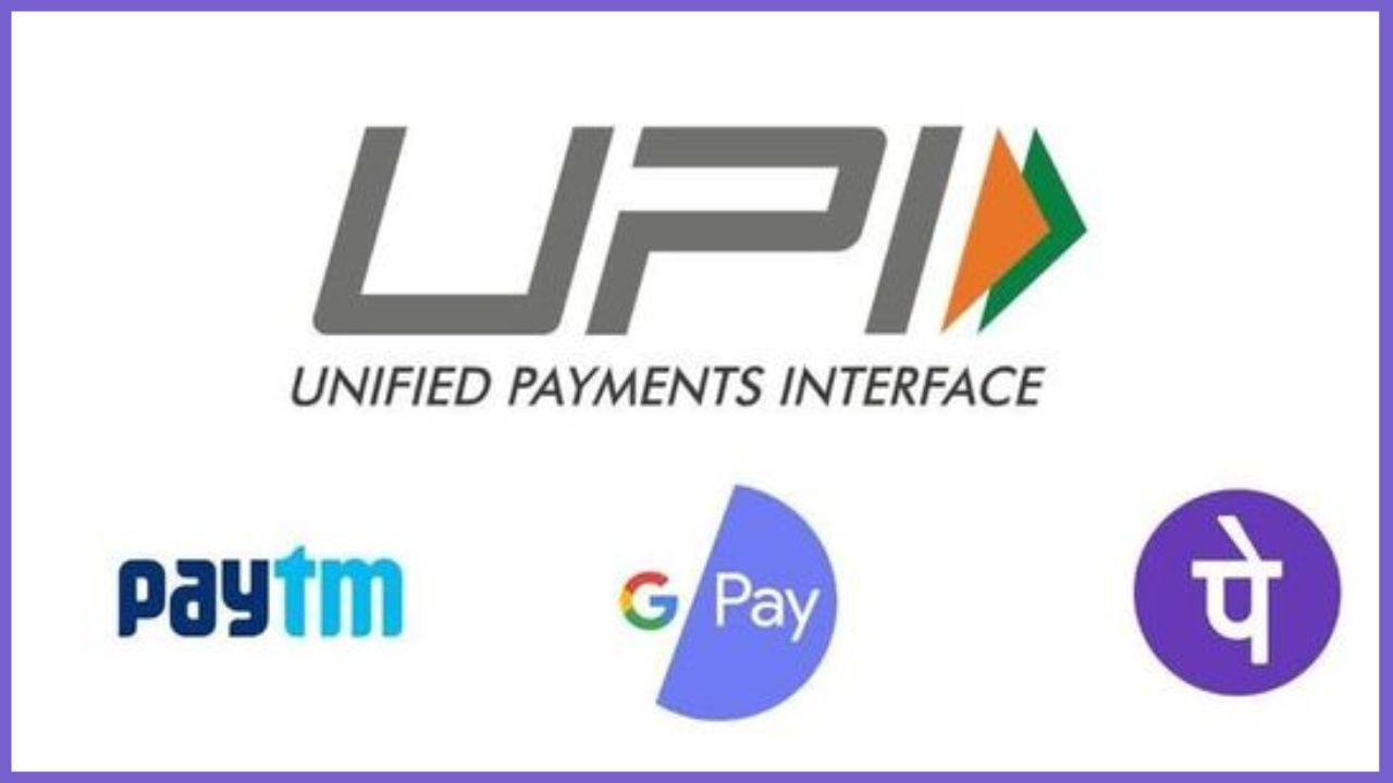 ಇಂದಿನಿಂದ UPI ನಿಯಮಗಳಲ್ಲಿ ದೊಡ್ಡ ಬದಲಾವಣೆ: ಗೂಗಲ್ ಪೇ, ಫೋನ್ ಪೇ ಬಳಕೆದಾರರು ತಪ್ಪದೆ ಓದಿ ಇಂದಿನಿಂದ UPI ನಿಯಮಗಳಲ್ಲಿ ದೊಡ್ಡ ಬದಲಾವಣೆ: ಗೂಗಲ್ ಪೇ, ಫೋನ್ ಪೇ ಬಳಕೆದಾರರು ತಪ್ಪದೆ ಓದಿ