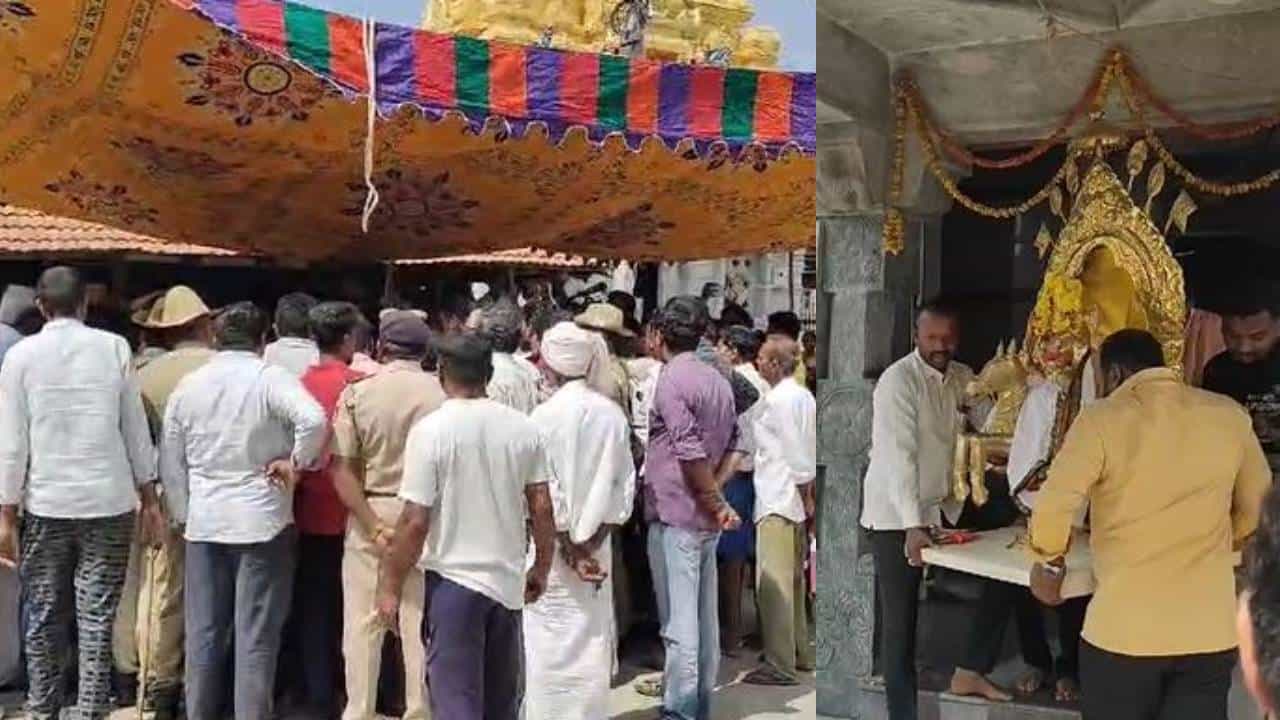 ದಲಿತರು ದೇವಸ್ಥಾನದೊಳಗೆ ಬಂದರೆಂದು ಉತ್ಸವ ಮೂರ್ತಿಯನ್ನೇ ಹೊರತಂದ ಸವರ್ಣೀಯರು ದಲಿತರು ದೇವಸ್ಥಾನದೊಳಗೆ ಬಂದರೆಂದು ಉತ್ಸವ ಮೂರ್ತಿಯನ್ನೇ ಹೊರತಂದ ಸವರ್ಣೀಯರು