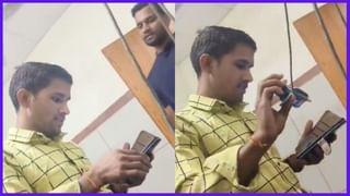 Viral: ಮ್ಯೂಸಿಕಲ್‌ ಫ್ಯಾಮಿಲಿ; ʼಹಚ್ಚೇವು ಕನ್ನಡದ ದೀಪʼ ಎಂದು ಬಹಳ ಸೊಗಸಾಗಿ ಹಾಡಿದ ಕುಟುಂಬ ಸದಸ್ಯರು