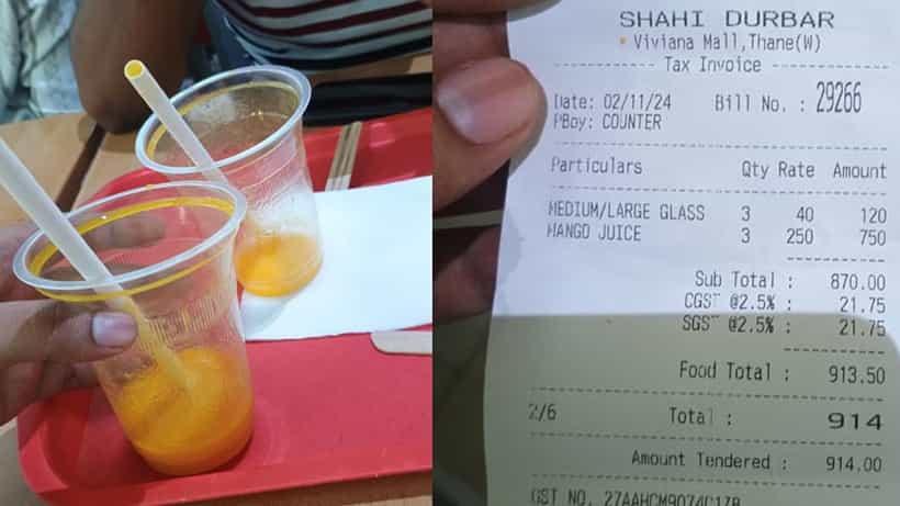 Viral: ಹಿಂಗೂ ಇದ್ಯಾ ಮಾರ್ರೆ…ಜ್ಯೂಸ್ ಕುಡಿದು ಬಿಸಾಡುವ ಪ್ಲಾಸ್ಟಿಕ್ ಲೋಟಕ್ಕೂ 40 ರೂ. ಚಾರ್ಜ್ ಮಾಡಿದ ರೆಸ್ಟೋರೆಂಟ್