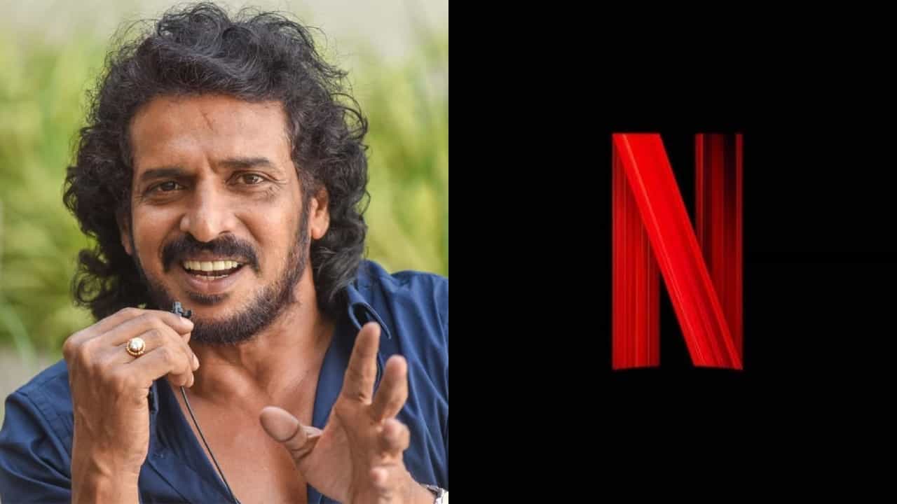 ನಯನತಾರಾಗಾಗಿ ನೆಟ್ಫ್ಲಿಕ್ಸ್ಗೆ ಬಂದ ಉಪೇಂದ್ರ ನಯನತಾರಾಗಾಗಿ ನೆಟ್ಫ್ಲಿಕ್ಸ್ಗೆ ಬಂದ ಉಪೇಂದ್ರ