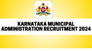 NIA Recruitment 2024 : ಇನ್ಸ್‌ಪೆಕ್ಟರ್, ಹೆಡ್ ಕಾನ್ಸ್‌ಟೇಬಲ್ ಹುದ್ದೆಗಳಿಗೆ ಅರ್ಜಿ ಆಹ್ವಾನ, ಇಲ್ಲಿದೆ ಮಾಹಿತಿ