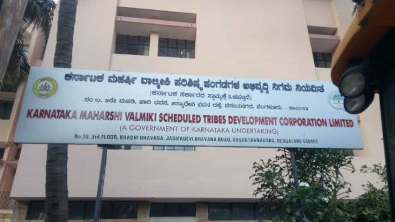 ವಾಲ್ಮೀಕಿ ಹಗರಣ ತನಿಖೆ ಹೊಣೆ ಸಿಬಿಐಗೆ ವಹಿಸಲು ಹೈಕೋರ್ಟ್ ನಕಾರ ವಾಲ್ಮೀಕಿ ಹಗರಣ ತನಿಖೆ ಹೊಣೆ ಸಿಬಿಐಗೆ ವಹಿಸಲು ಹೈಕೋರ್ಟ್ ನಕಾರ