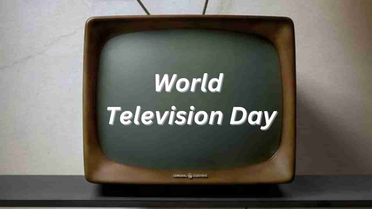 World Television Day 2024 : ಟೆಲಿವಿಷನ್ ಕಂಡು ಹಿಡಿದ ವ್ಯಕ್ತಿ ಯಾರು? ಭಾರತದಲ್ಲಿ ದೂರದರ್ಶನ ಅಭಿವೃದ್ಧಿಯಾದದ್ದು ಹೇಗೆ? ಇಲ್ಲಿದೆ ಮಾಹಿತಿ