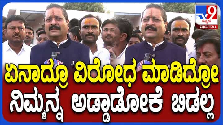 ವಕ್ಫ್ ತಿದ್ದುಪಡಿ ಮಸೂದೆ ಅನುಮೋದನೆಗೆ ರಾಜ್ಯ ಕಾಂಗ್ರೆಸ್ ಸಂಸದರು ಕೈಯೆತ್ತಲೇ ಬೇಕು: ಯತ್ನಾಳ್ ವಕ್ಫ್ ತಿದ್ದುಪಡಿ ಮಸೂದೆ ಅನುಮೋದನೆಗೆ ರಾಜ್ಯ ಕಾಂಗ್ರೆಸ್ ಸಂಸದರು ಕೈಯೆತ್ತಲೇ ಬೇಕು: ಯತ್ನಾಳ್