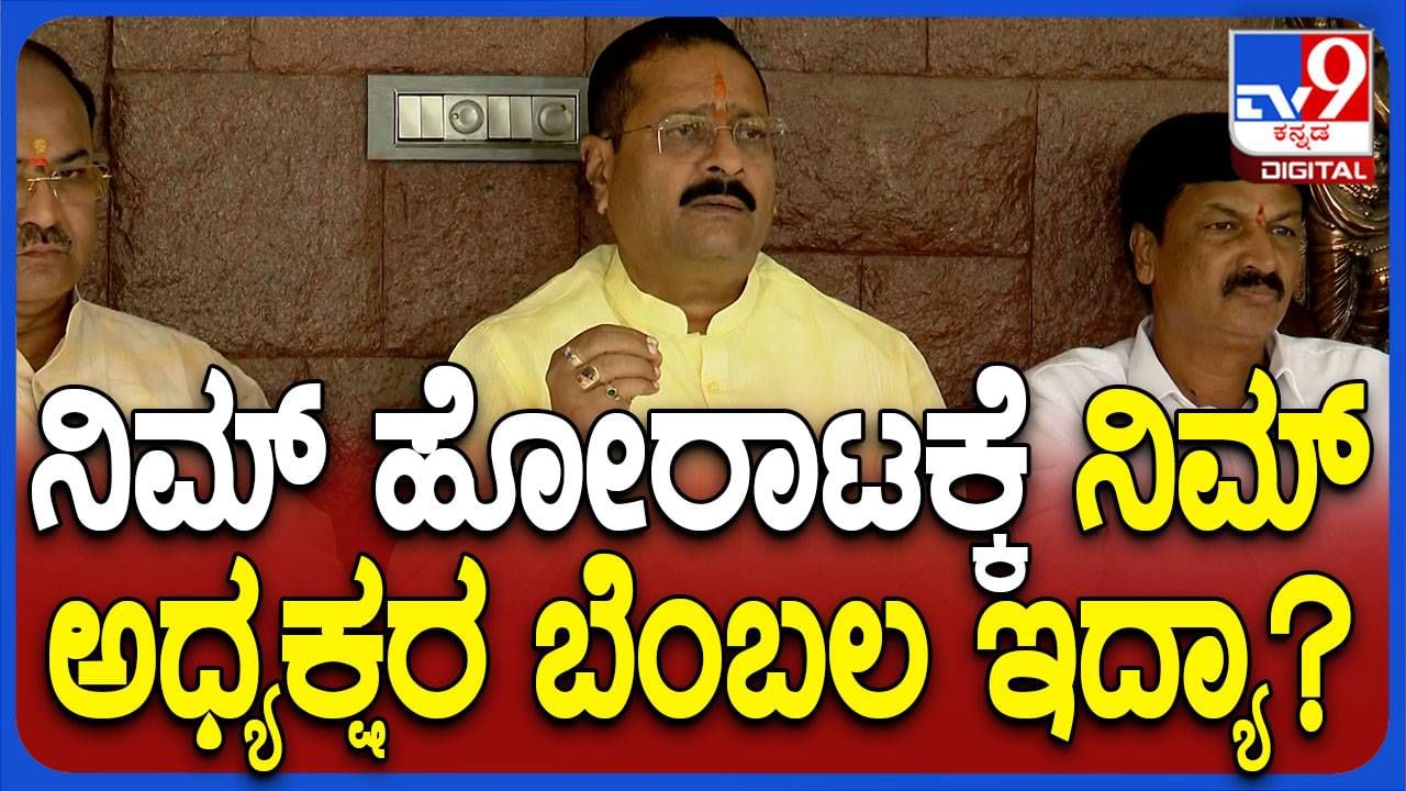 ಕೇಂದ್ರ ವರಿಷ್ಠರ ಅನುಮತಿಯಿಲ್ಲದೆ ಶೋಭಾ ಕರಂದ್ಲಾಜೆ ಸತ್ಯಾಗ್ರಹದಲ್ಲಿ ಭಾಗಿಯಾಗುತ್ತಾರೆಯೇ? ಯತ್ನಾಳ್