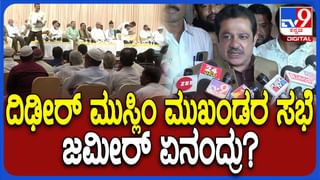 ‘ತಲೆಯಲ್ಲಿ ಸೆನ್ಸ್ ಇದೆಯಾ?’; ಮೋಕ್ಷಿತಾ ಪ್ರಶ್ನೆಗೆ ನಡುಗಿ ಕಣ್ಣೀರು ಹಾಕಿದ ಧನರಾಜ್