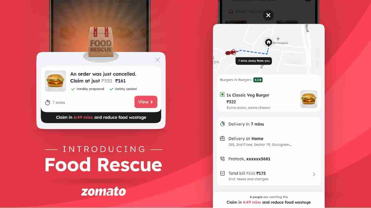 Zomato Food Rescue: ಬುಕಿಂಗ್ ಕ್ಯಾನ್ಸಲ್ ಆದ ಆಹಾರ ವೇಸ್ಟ್ ಆಗದಿರಲು ಡಿಸ್ಕೌಂಟ್ ಆಫರ್ ಕೊಟ್ಟ ಜೊಮಾಟೊ