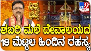 Video: ಫೆಂಗಲ್ ಚಂಡಮಾರುತ, ತಿರುವಣ್ಣಾಮಲೈನಲ್ಲಿ ಭೂಕುಸಿತ, 7 ಮಂದಿ ಸಿಲುಕಿರುವ ಶಂಕೆ