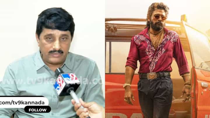 ‘ಪುಷ್ಪ 2’ ಸಿನಿಮಾ ಮೊದಲ ದಿನ ಎಷ್ಟು ಗಳಿಸಲಿದೆ: ವಿತರಕರ ನಿರೀಕ್ಷೆ ಏನು? ‘ಪುಷ್ಪ 2’ ಸಿನಿಮಾ ಮೊದಲ ದಿನ ಎಷ್ಟು ಗಳಿಸಲಿದೆ: ವಿತರಕರ ನಿರೀಕ್ಷೆ ಏನು?