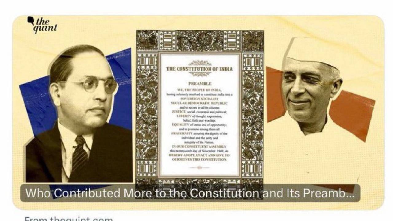 ನಮ್ಮ ಸಂವಿಧಾನವನ್ನು ರಚಿಸುವಲ್ಲಿ ಅಂಬೇಡ್ಕರ್ ಪಾತ್ರವೇ ಇಲ್ಲ ಎಂದು ಕಾಂಗ್ರೆಸ್​ ಯೋಚಿಸಿದಂತಿದೆ. ಇಲ್ಲಿರುವ ಕೆಲವು ಬರಹಗಳು ಅದನ್ನೇ ಹೇಳುತ್ತವೆ ಎಂದು ಜೆಪಿ ನಡ್ಡಾ ಬರೆದಿದ್ದಾರೆ. ಆದರೆ ಕೆಲವು ಅಳಿಸಲಾಗದ ಭಾವನೆಗಳು ಯಾರ ಪ್ರಯತ್ನದಿಂದಲೂ ನಶಿಸುವುದಿಲ್ಲ.
