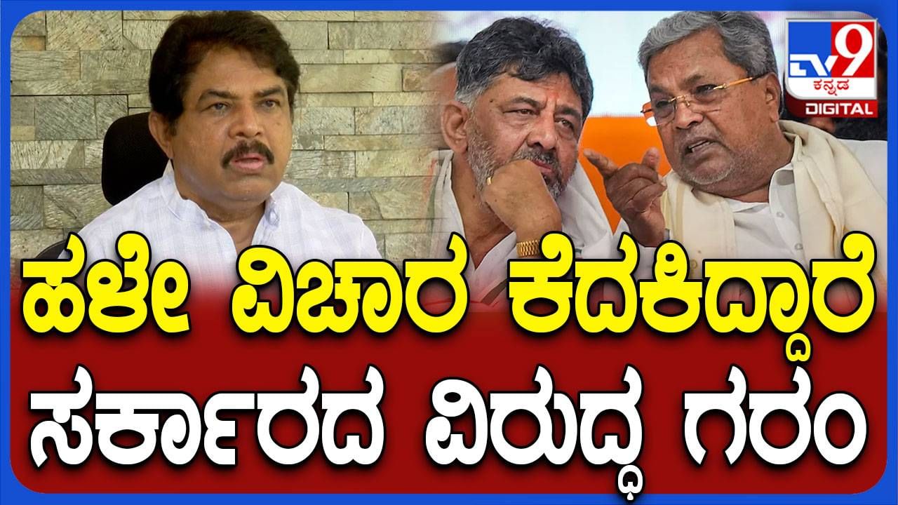 ಕೋವಿಡ್ ಸಮಯದಲ್ಲಿ ನಾವು 8-10 ತಾಸು ಕೆಲಸ ಮಾಡಿದರೆ ಸಿದ್ದರಾಮಯ್ಯ ಮನೇಲಿ ಕೂತಿದ್ದರು: ಆರ್ ಅಶೋಕ