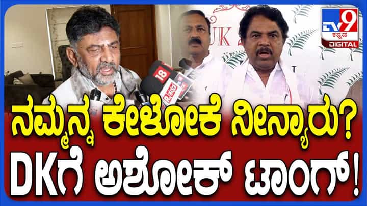 ರವಿಯನ್ನು ಕಾಡಿನಲ್ಲಿ ಸುತ್ತಿಸುವಾಗ ಪಿಎಫ್ಐನವರು ದಾಳಿ ಮಾಡಿದ್ದರೆ ಅದಕ್ಕೆ ಹೊಣೆ ಯಾರಾಗುತ್ತಿದ್ದರು? ಅರ್ ಅಶೋಕ ರವಿಯನ್ನು ಕಾಡಿನಲ್ಲಿ ಸುತ್ತಿಸುವಾಗ ಪಿಎಫ್ಐನವರು ದಾಳಿ ಮಾಡಿದ್ದರೆ ಅದಕ್ಕೆ ಹೊಣೆ ಯಾರಾಗುತ್ತಿದ್ದರು? ಅರ್ ಅಶೋಕ