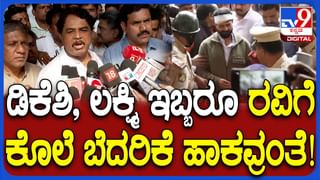 ರವಿಯನ್ನು ಕಾಡಿನಲ್ಲಿ ಸುತ್ತಿಸುವಾಗ ಪಿಎಫ್​ಐನವರು ದಾಳಿ ಮಾಡಿದ್ದರೆ ಅದಕ್ಕೆ ಹೊಣೆ ಯಾರಾಗುತ್ತಿದ್ದರು? ಅರ್ ಅಶೋಕ