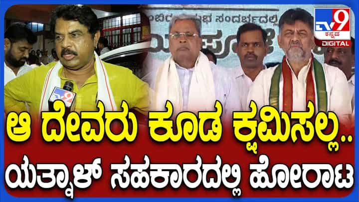 ಬೆಳಗಾವಿ ಬಿಮ್ಸ್ನಲ್ಲಿ ನವಜಾತ ಶಿಶುಗಳ ಮರಣ; ಸರ್ಕಾರವನ್ನು ಬೆಂಡೆತ್ತಿದ್ದ ವಿಪಕ್ಷ ನಾಯಕ ಆರ್ ಅಶೋಕ ಬೆಳಗಾವಿ ಬಿಮ್ಸ್ನಲ್ಲಿ ನವಜಾತ ಶಿಶುಗಳ ಮರಣ; ಸರ್ಕಾರವನ್ನು ಬೆಂಡೆತ್ತಿದ್ದ ವಿಪಕ್ಷ ನಾಯಕ ಆರ್ ಅಶೋಕ