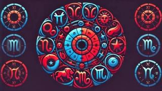 Horoscope: ಅಹಂಕಾರಕ್ಕೆ ಆಸ್ಪದ ಬೇಡ, ಅನಿರೀಕ್ಷಿತವಾಗಿ ಅತಿಥಿಗಳ ಭೇಟಿ ಮಾಡುವಿರಿ