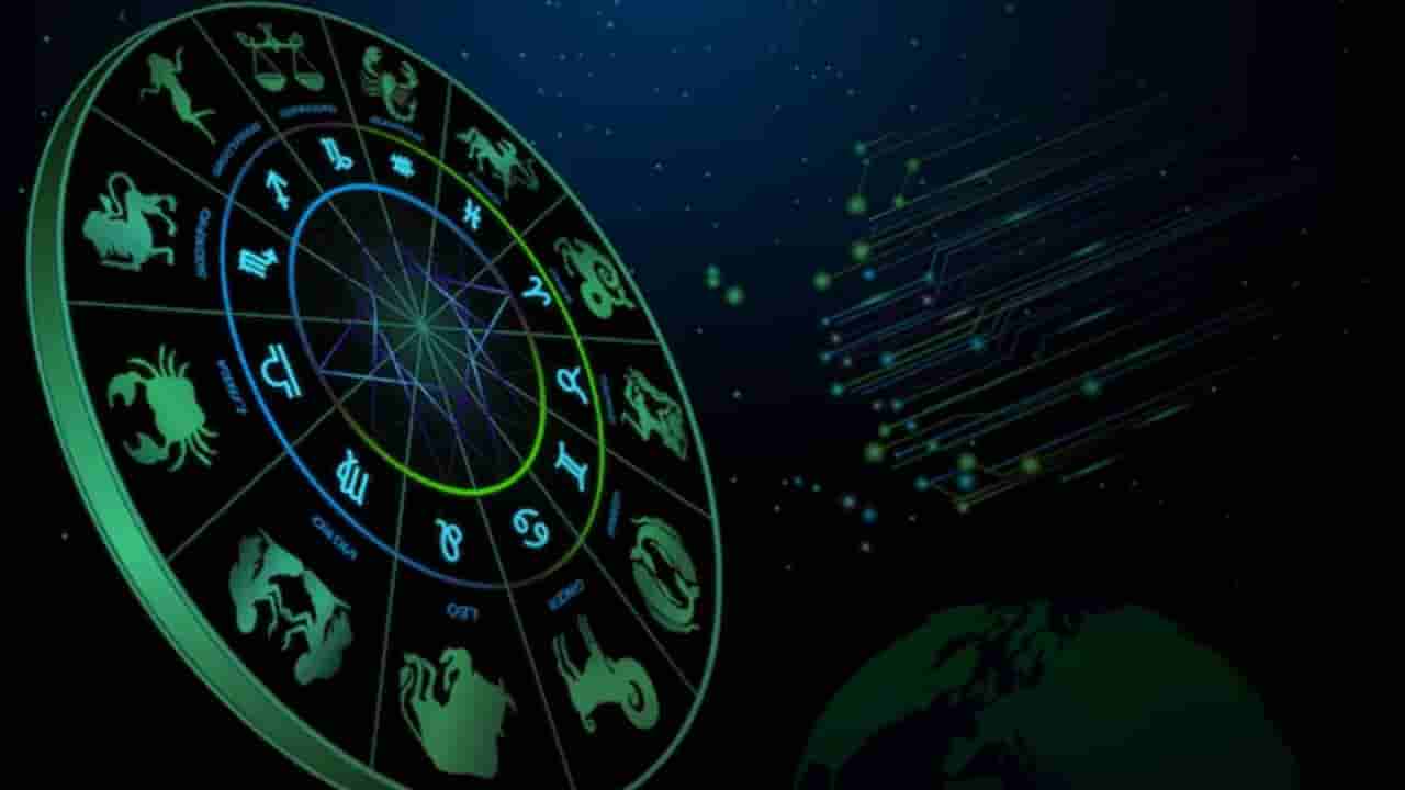 Horoscope: ಆದಾಯದಲ್ಲಿ ಹಿನ್ನಡೆ, ಬುದ್ಧಿವಂತಿಕೆಯಿಂದ ವ್ಯವಹರಿಸುವಿರಿ