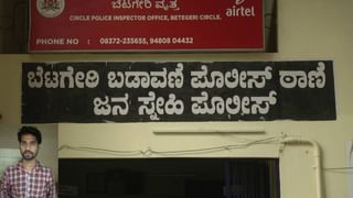 ಗದಗ: ಮನೆಯಲ್ಲಿ ಪೂಜಿಸುವ ಯಲ್ಲಮ್ಮ, ಹುಲಿಗೆಮ್ಮ, ಲಕ್ಷ್ಮೀ ದೇವರ ಫೋಟೊಗಳನ್ನು ಹೊರಗೆಸೆದ ಕುಟುಂಬ!