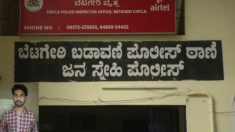 ಪಿನ್ ಸೆಟ್ ಮಾಡಿಕೊಡುತ್ತೇನೆ ಅಂತ ATM ಕಾರ್ಡ್ ಬದಲಾಯಿಸಿ ಅಮಾಯಕರ ಖಾತೆಯಿಂದ ಹಣ ದೋಚುತ್ತಿದ್ದ ಆರೋಪಿ ಅರೆಸ್ಟ್
