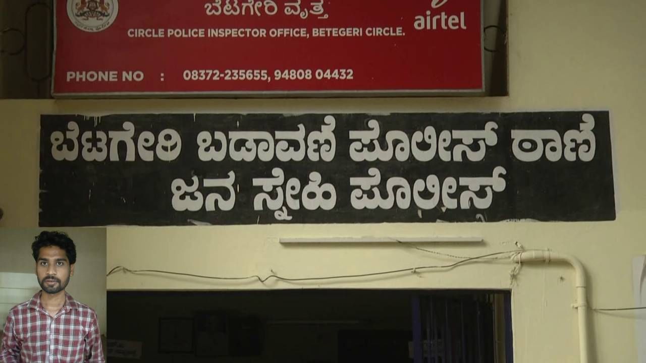 ಪಿನ್​ ಸೆಟ್​ ಮಾಡಿಕೊಡುತ್ತೇನೆ ಅಂತ ATM ಕಾರ್ಡ್ ಬದಲಾಯಿಸಿ ಅಮಾಯಕರ ಖಾತೆಯಿಂದ ಹಣ ದೋಚುತ್ತಿದ್ದ ಆರೋಪಿ ಅರೆಸ್ಟ್​