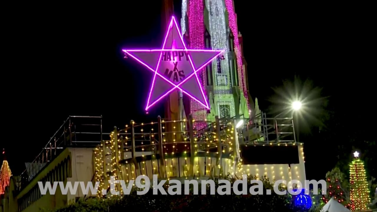 Merry Christmas 2024: ಬೆಂಗಳೂರಿನಲ್ಲಿ ಕ್ರಿಸ್ಮಸ್​ ಸಡಗರ​, ಲೈಟಿಂಗ್ಸ್​ನಲ್ಲಿ ಚರ್ಚ್​ಗಳು ಝಗಮಗ