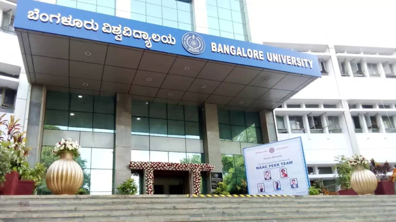 Manmohan Singh Death: ಸರ್ಕಾರಿ ರಜೆ, ಕರ್ನಾಟಕದ ಕೆಲ ವಿಶ್ವವಿದ್ಯಾಲಯಗಳ ಪರೀಕ್ಷೆ ಮುಂದೂಡಿಕೆ Manmohan Singh Death: ಸರ್ಕಾರಿ ರಜೆ, ಕರ್ನಾಟಕದ ಕೆಲ ವಿಶ್ವವಿದ್ಯಾಲಯಗಳ ಪರೀಕ್ಷೆ ಮುಂದೂಡಿಕೆ