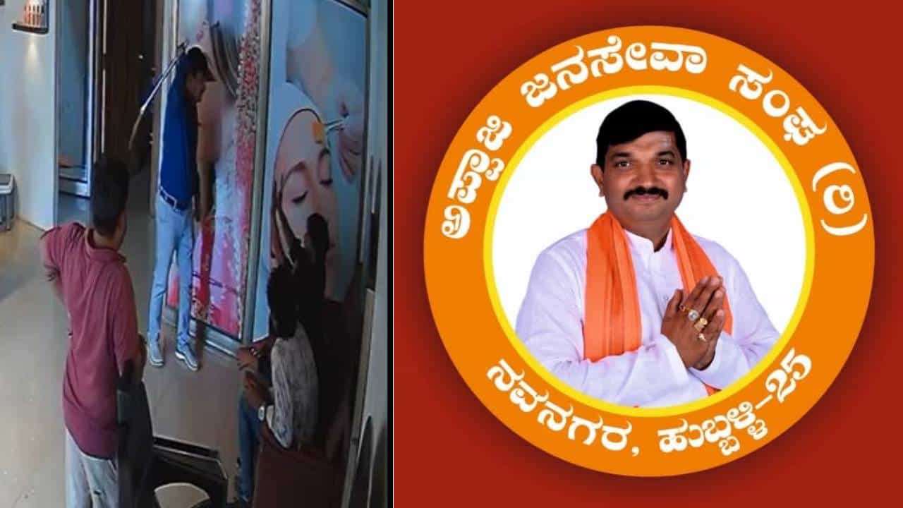 ಮಗನ ಹೇರ್ ಕಟಿಂಗ್ ಸರಿ ಮಾಡದಿದ್ದಕ್ಕೆ ಕ್ಷೌರಿಕರ ಮೇಲೆ ಅಪ್ಪನಿಂದ ಹಲ್ಲೆ: ಇಬ್ಬರ ಬಂಧನ ಮಗನ ಹೇರ್ ಕಟಿಂಗ್ ಸರಿ ಮಾಡದಿದ್ದಕ್ಕೆ ಕ್ಷೌರಿಕರ ಮೇಲೆ ಅಪ್ಪನಿಂದ ಹಲ್ಲೆ: ಇಬ್ಬರ ಬಂಧನ