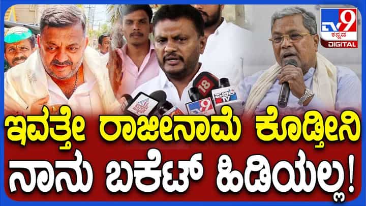 ದಾವಣಗೆರೆ ಉಸ್ತುವಾರಿ ಸಚಿವರ ದಬ್ಬಾಳಿಕೆಯನ್ನು ಸಹಿಸಿಕೊಂಡಿರುವುದು ಸಾಧ್ಯವಿಲ್ಲ: ಬಸವರಾಜು ವಿ ಶಿವಗಂಗಾ ದಾವಣಗೆರೆ ಉಸ್ತುವಾರಿ ಸಚಿವರ ದಬ್ಬಾಳಿಕೆಯನ್ನು ಸಹಿಸಿಕೊಂಡಿರುವುದು ಸಾಧ್ಯವಿಲ್ಲ: ಬಸವರಾಜು ವಿ ಶಿವಗಂಗಾ